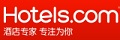 Hotels.com China Coupons October 2019